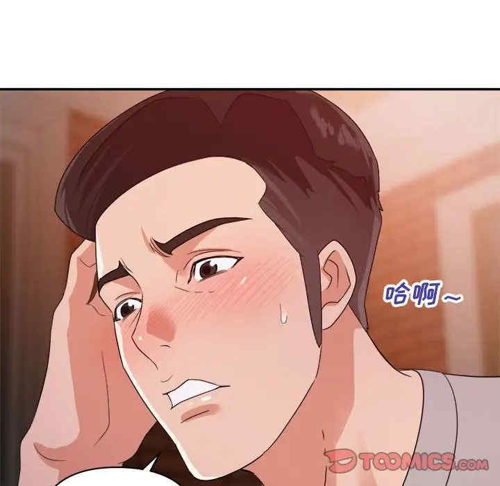 暗恋必有回应/与暗恋重逢