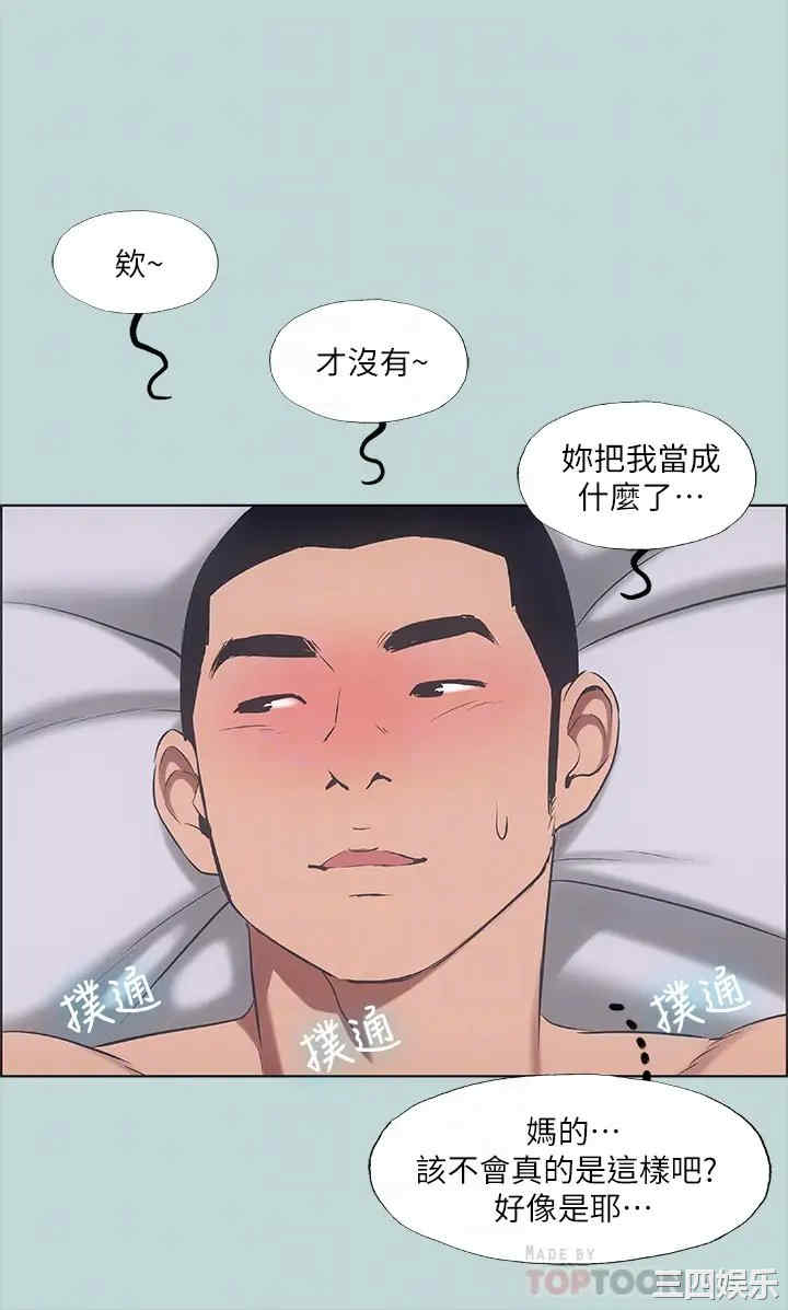 纵夏夜之梦
