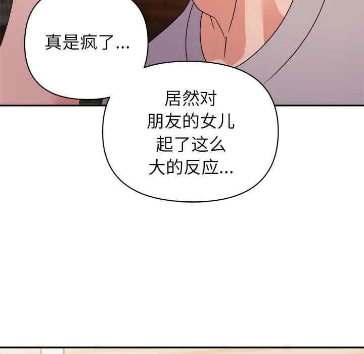 暗恋必有回应/与暗恋重逢