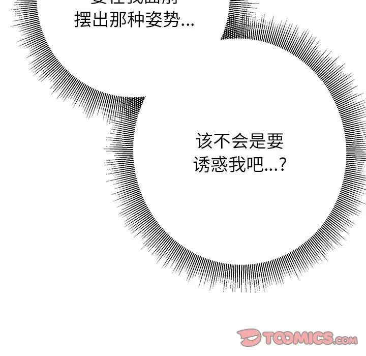 暗恋必有回应/与暗恋重逢