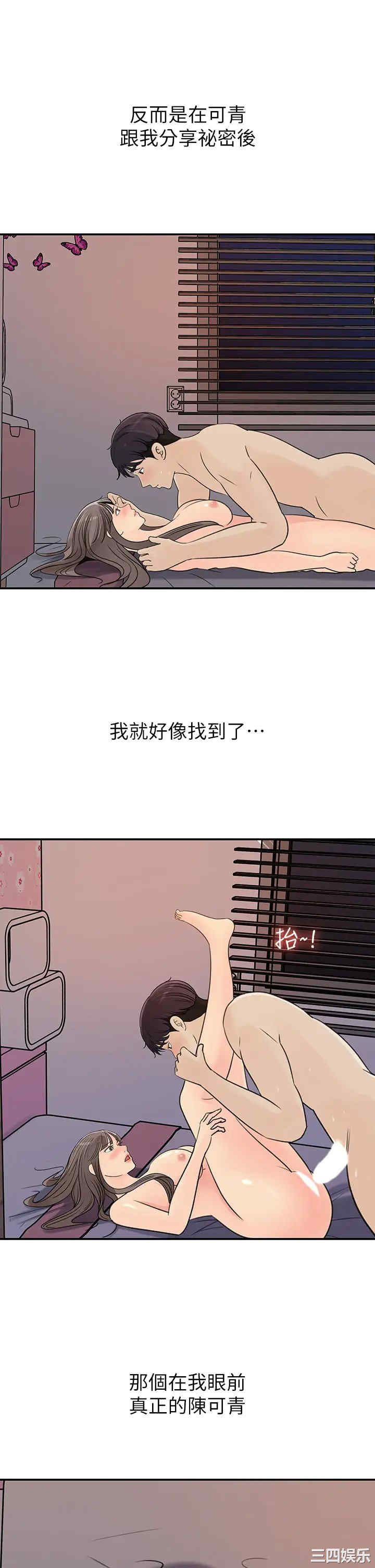 女神收藏清单