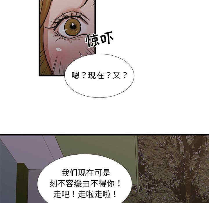 为了一亿元/昂贵的交易