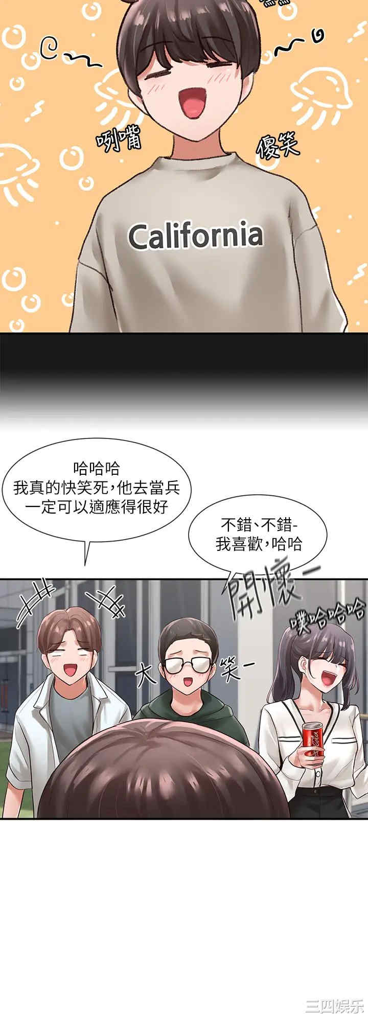 社团学姐