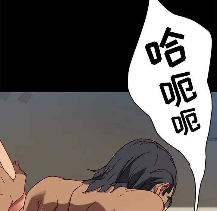 暴发户老金/隔壁老金