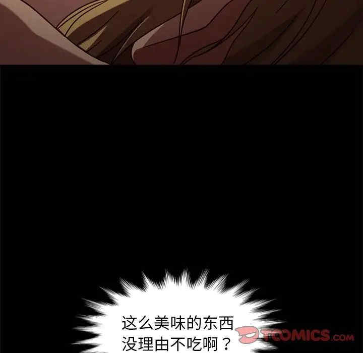 暴发户老金/隔壁老金