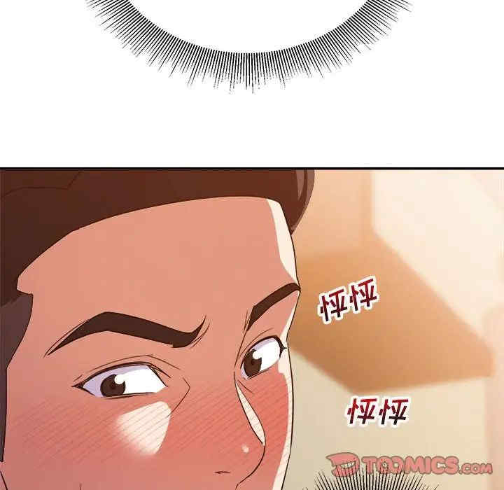 暗恋必有回应/与暗恋重逢