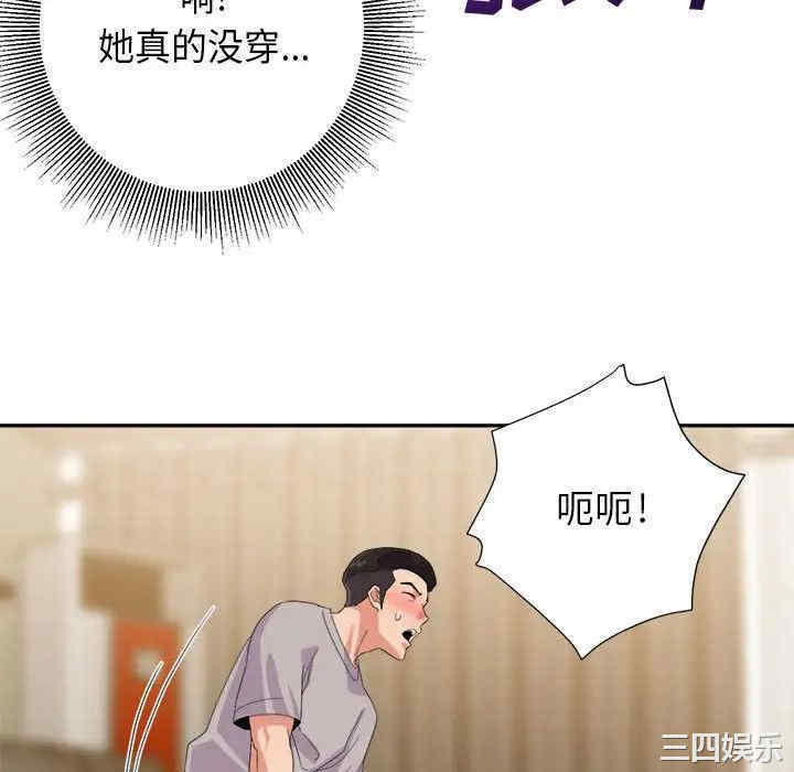 暗恋必有回应/与暗恋重逢