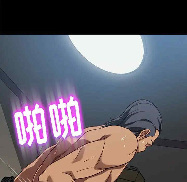 暴发户老金/隔壁老金