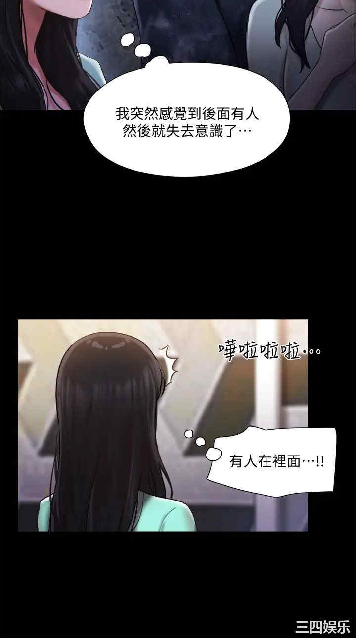 协议换爱/合意之下