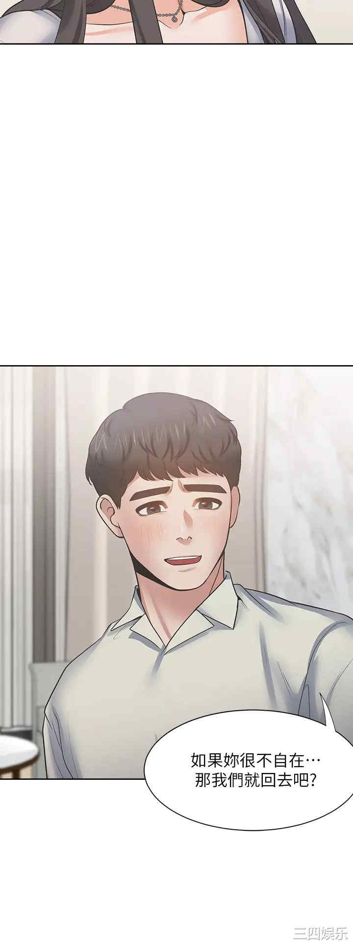 渴望：爱火难耐