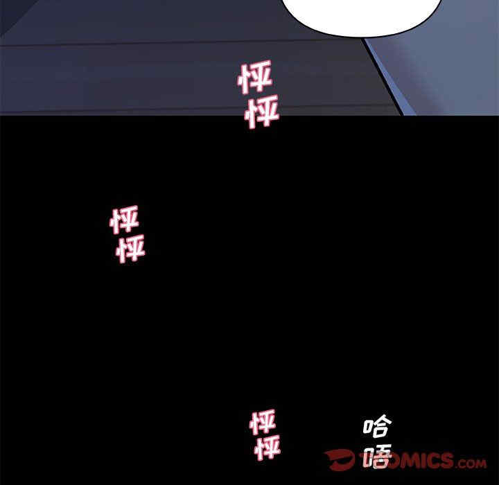 神似初恋的她/恋你如初恋