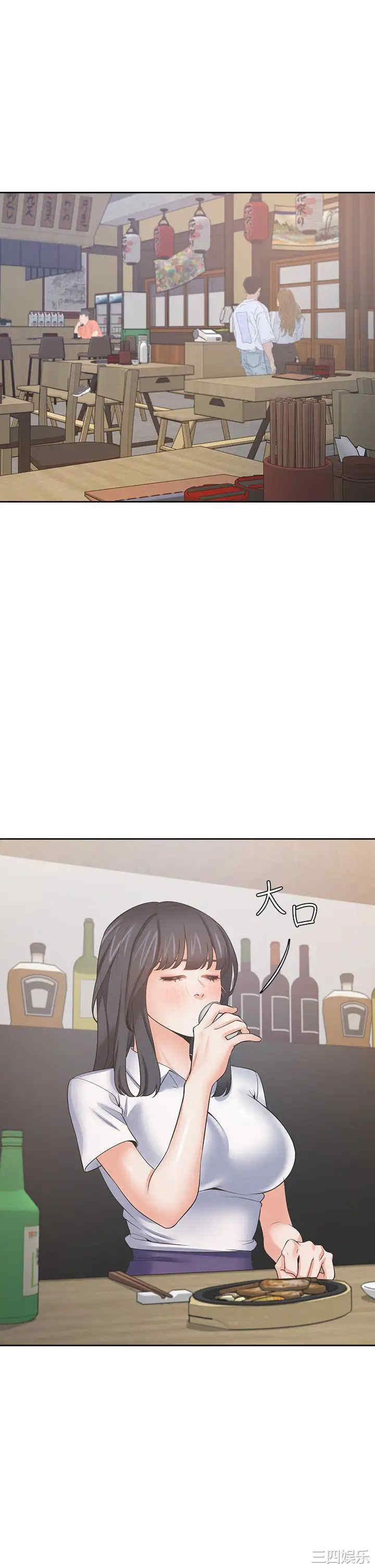 渴望：爱火难耐