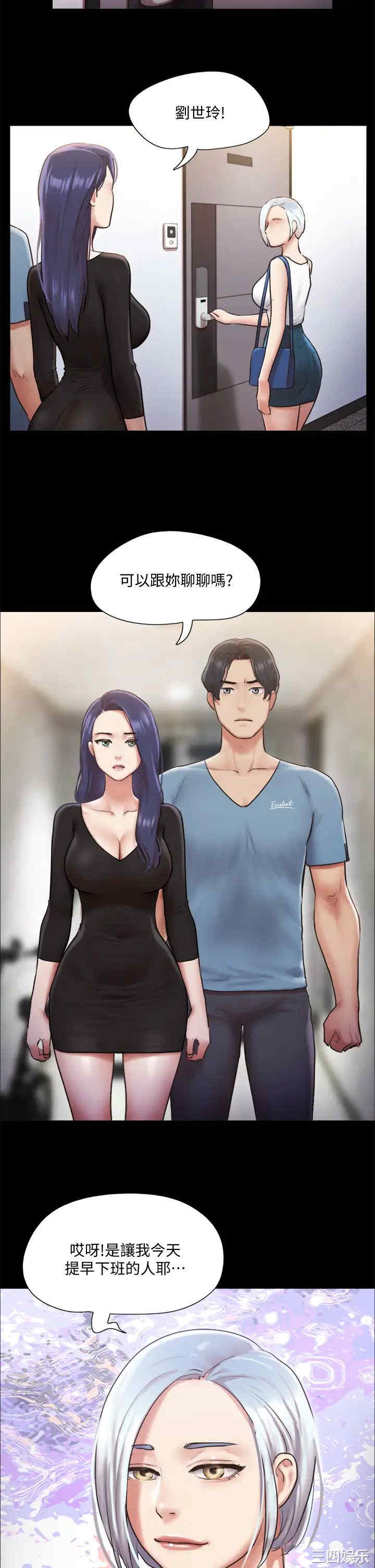 协议换爱/合意之下