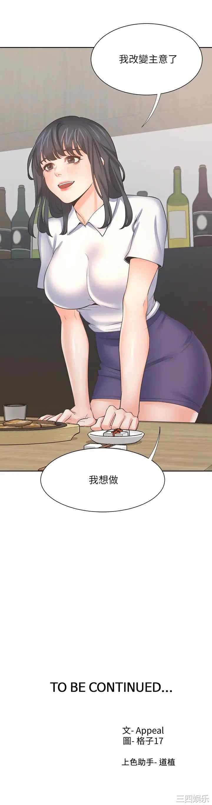 渴望：爱火难耐