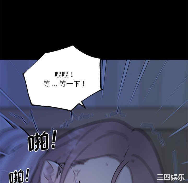 神似初恋的她/恋你如初恋