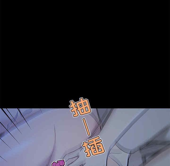 神似初恋的她/恋你如初恋