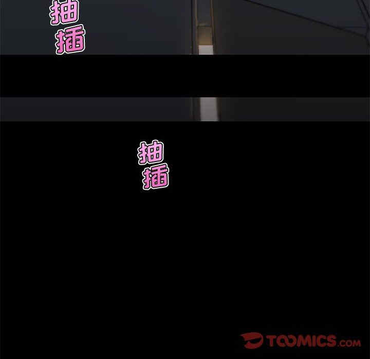 神似初恋的她/恋你如初恋