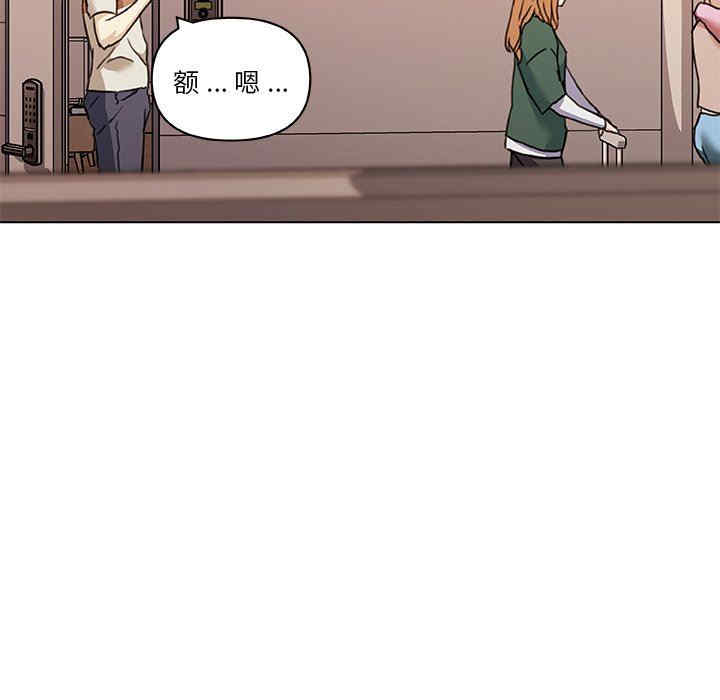 神似初恋的她/恋你如初恋