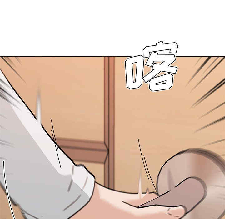 神似初恋的她/恋你如初恋