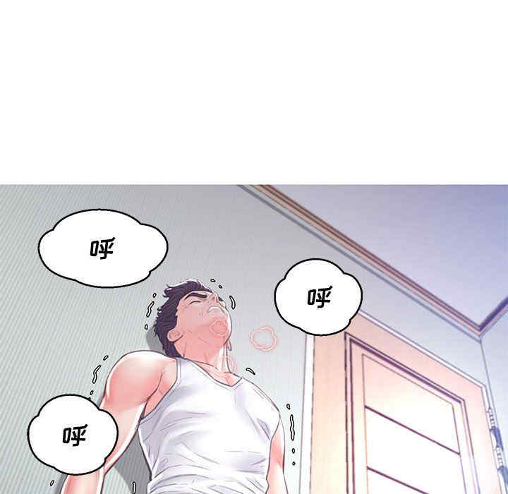 俏儿媳/媳妇单身中