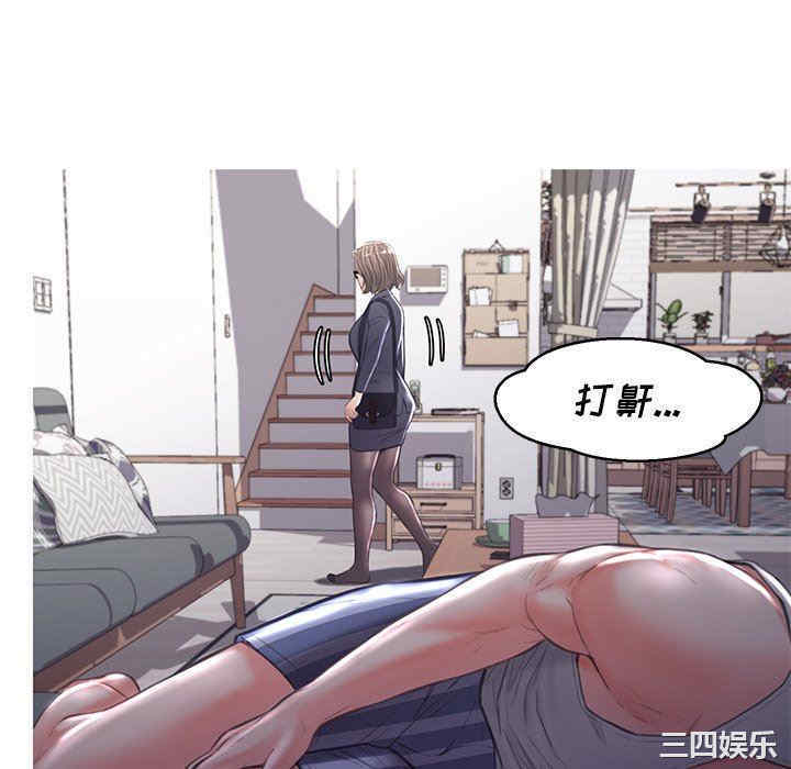 俏儿媳/媳妇单身中