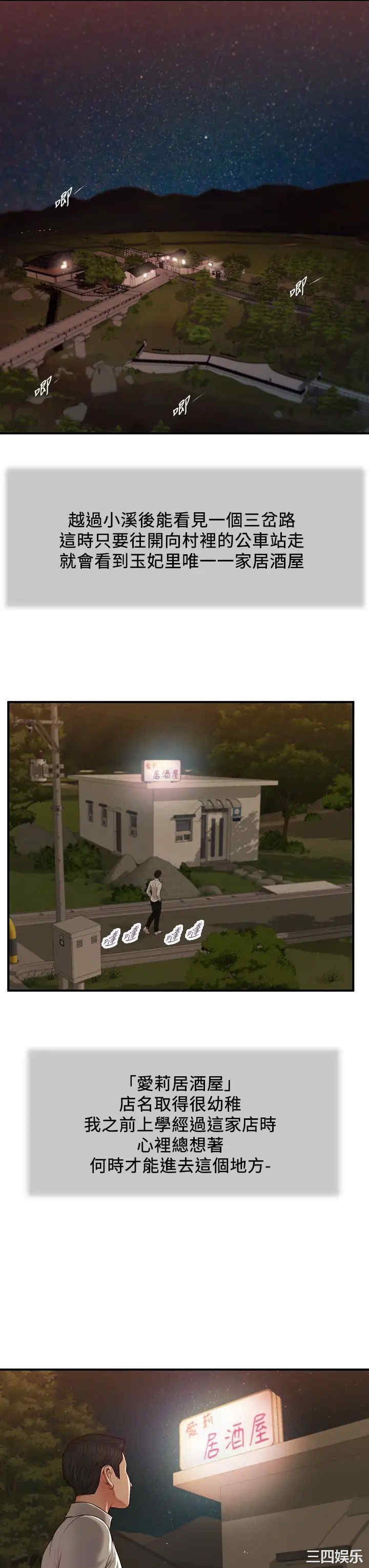 小妾/妾(十七岁初恋)