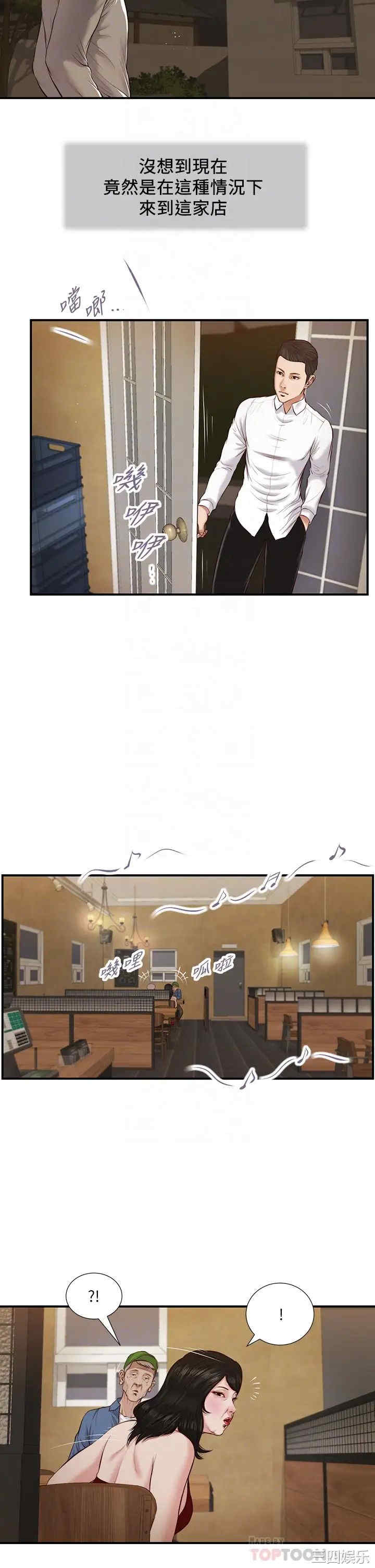 小妾/妾(十七岁初恋)