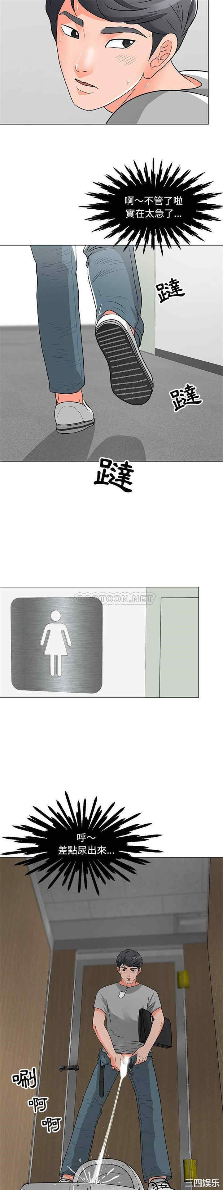 我家的女人们/儿子的乐园