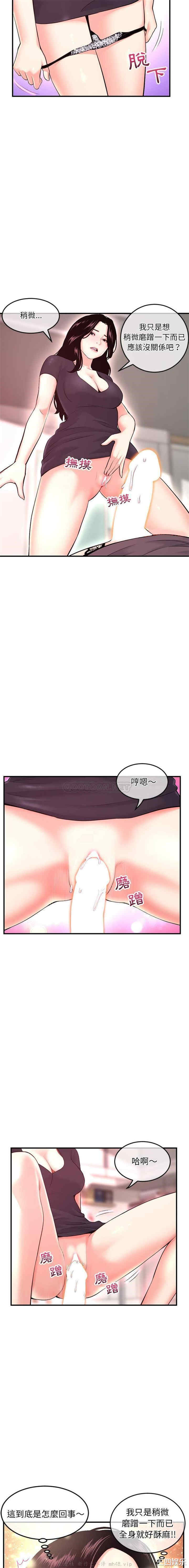 深夜网咖/深夜网吧