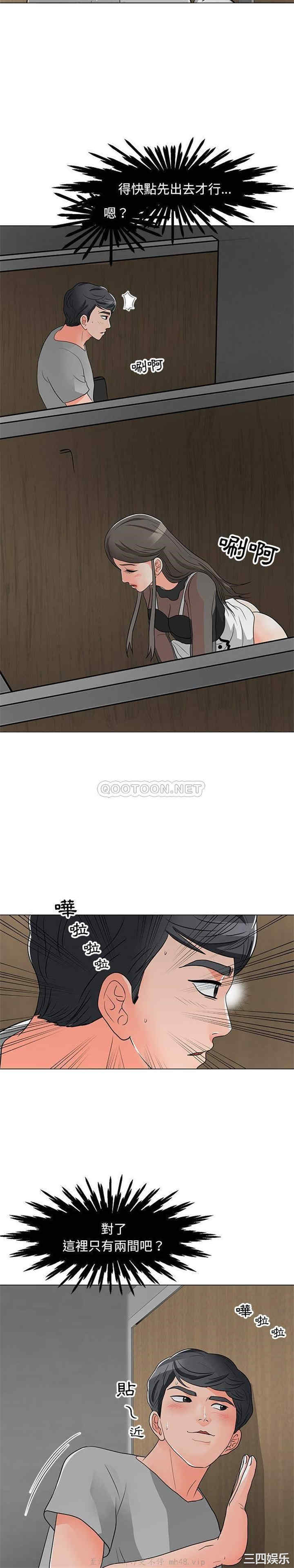 我家的女人们/儿子的乐园