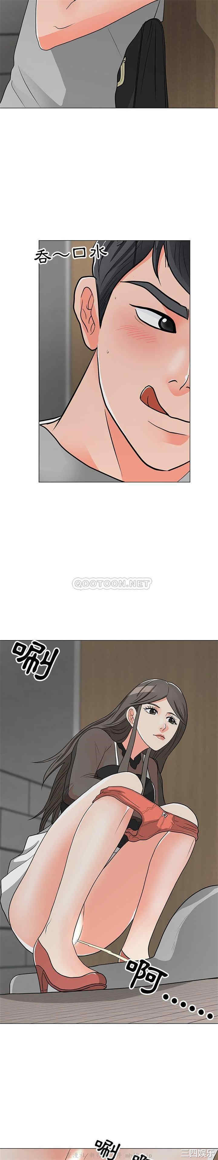 我家的女人们/儿子的乐园