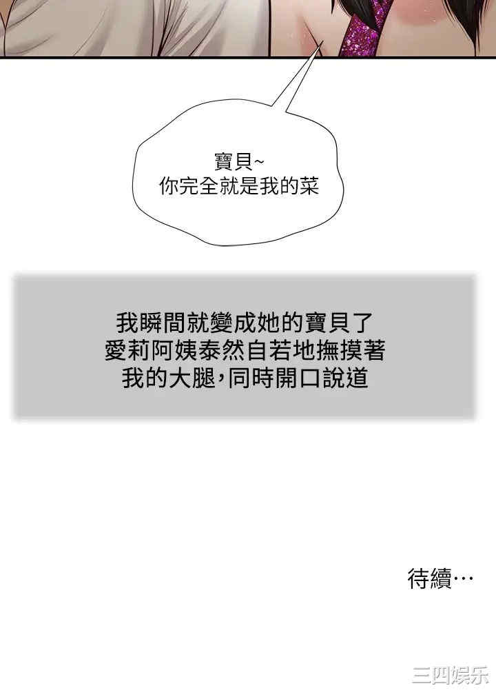 小妾/妾(十七岁初恋)