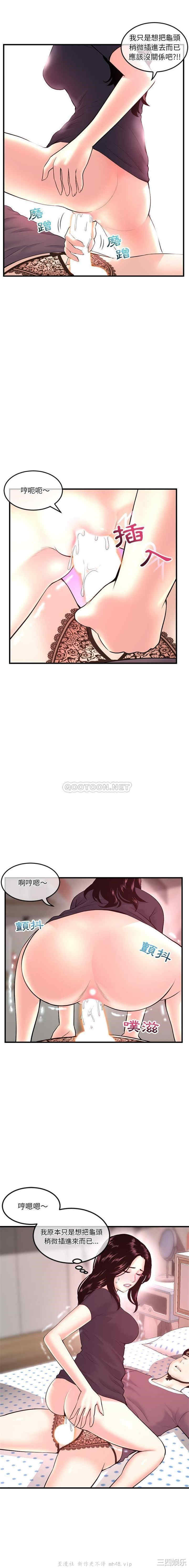 深夜网咖/深夜网吧