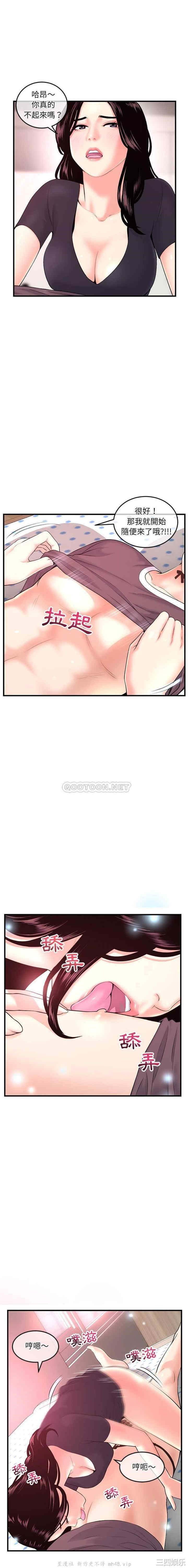 深夜网咖/深夜网吧