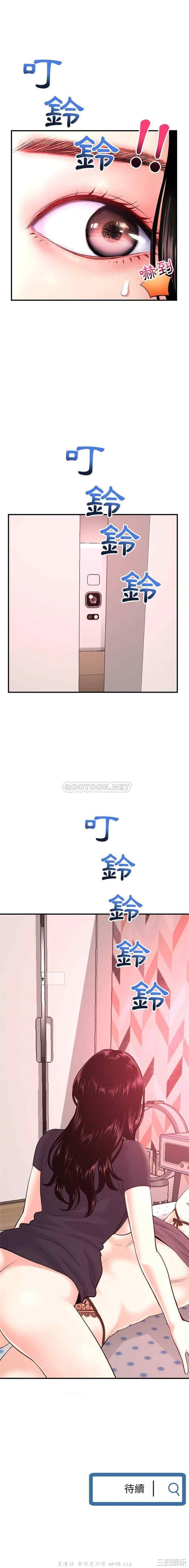 深夜网咖/深夜网吧