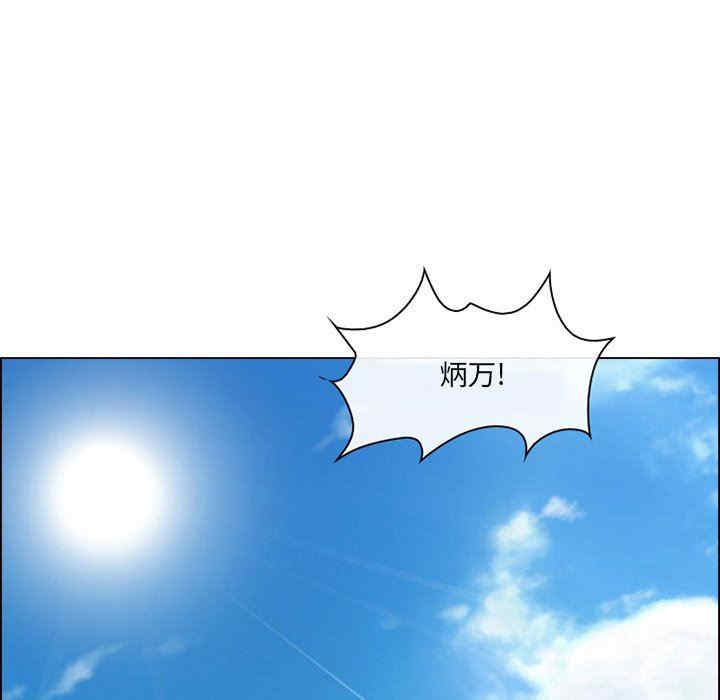 那年夏天
