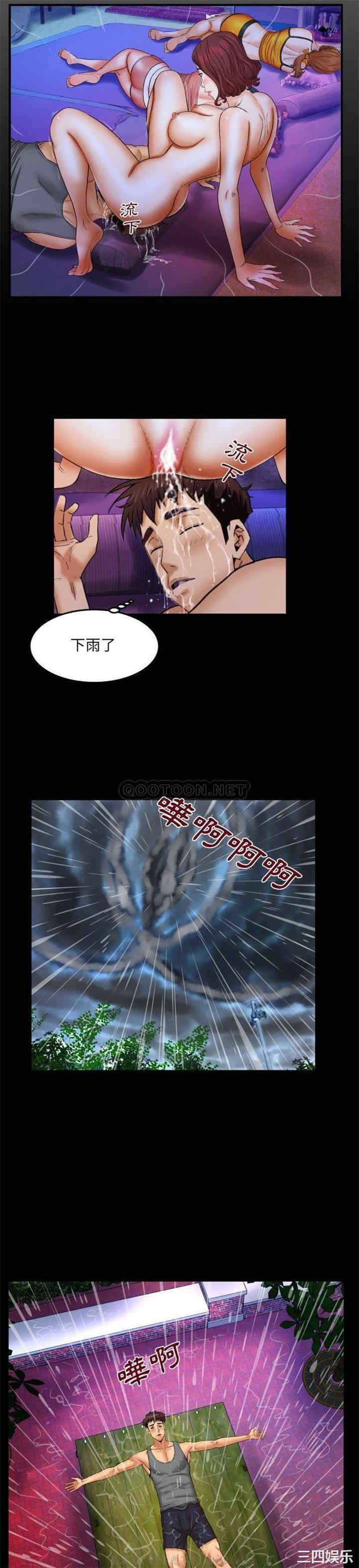 婶婶/与婶婶的秘密