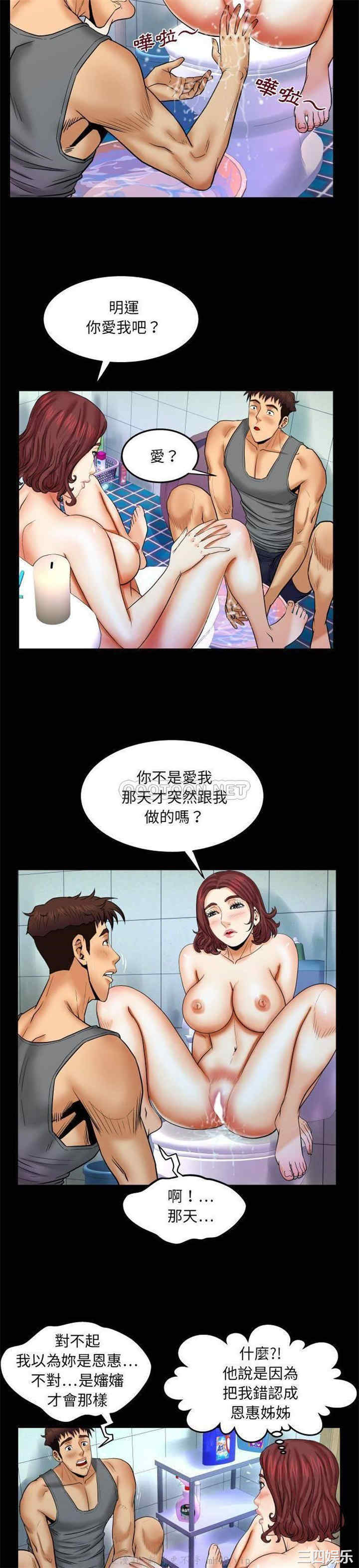 婶婶/与婶婶的秘密