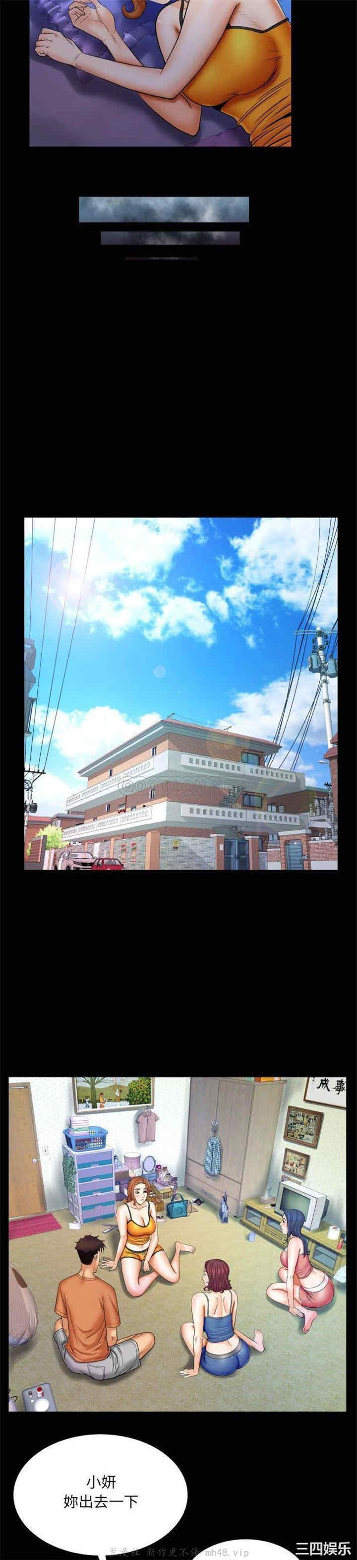 婶婶/与婶婶的秘密