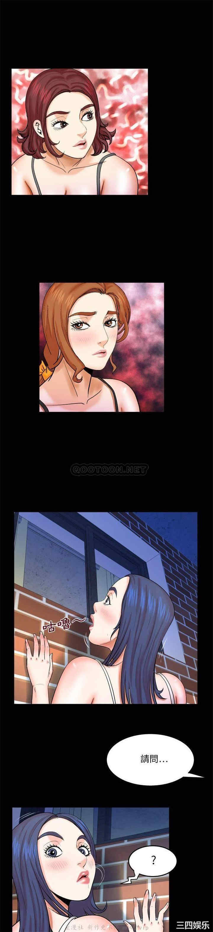 婶婶/与婶婶的秘密