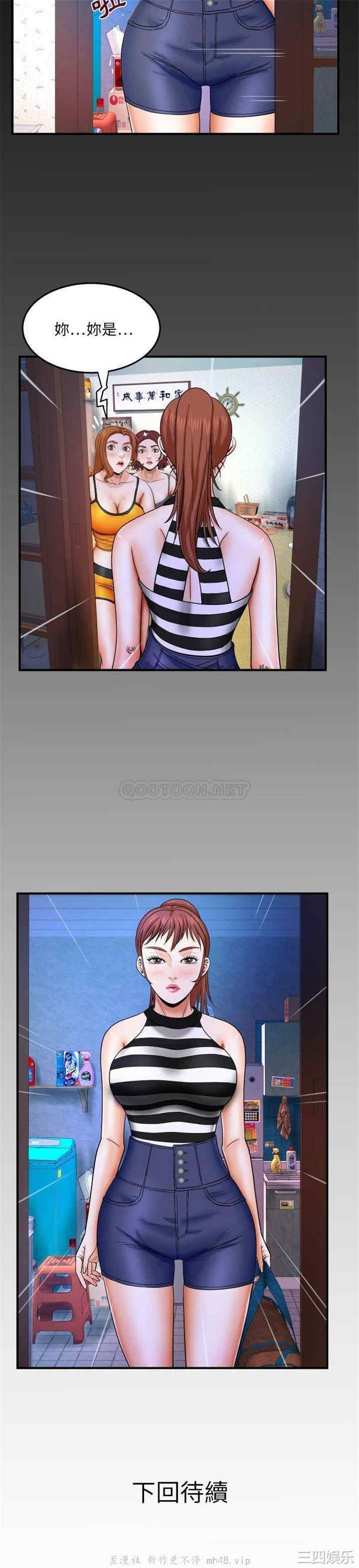 婶婶/与婶婶的秘密