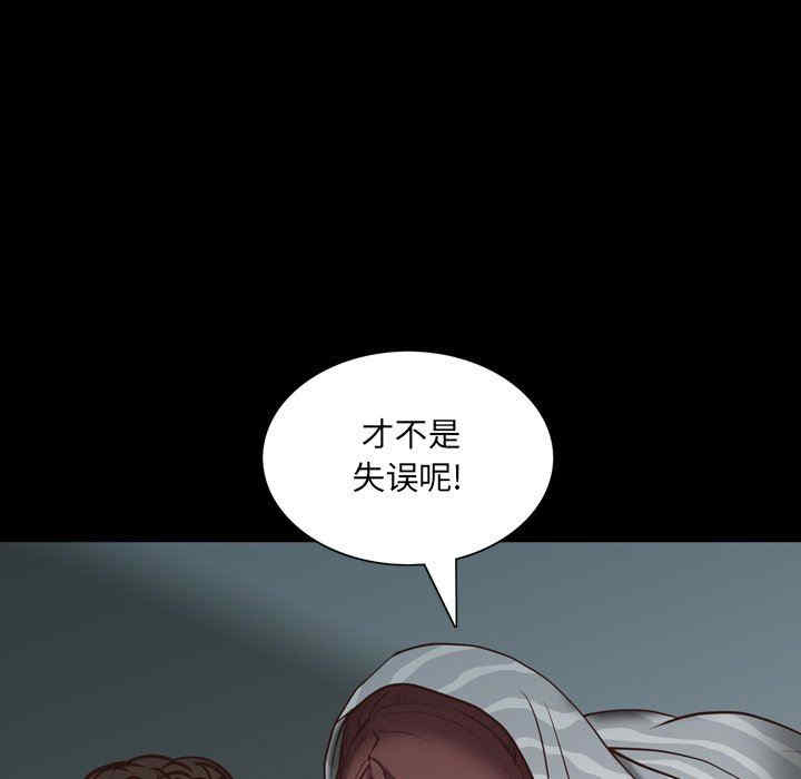 一次成瘾