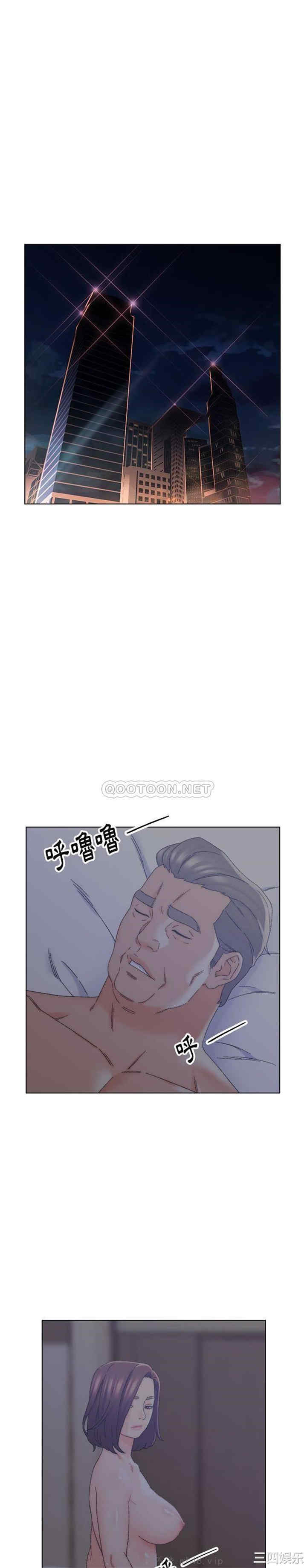 爸爸的坏朋友/爸爸的朋友