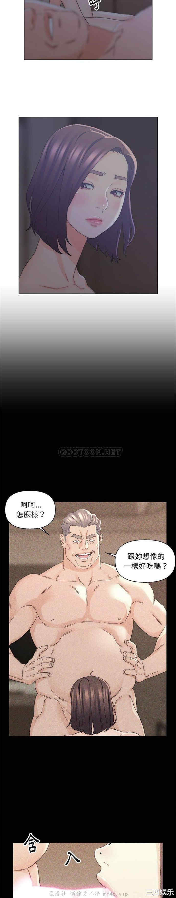 爸爸的坏朋友/爸爸的朋友