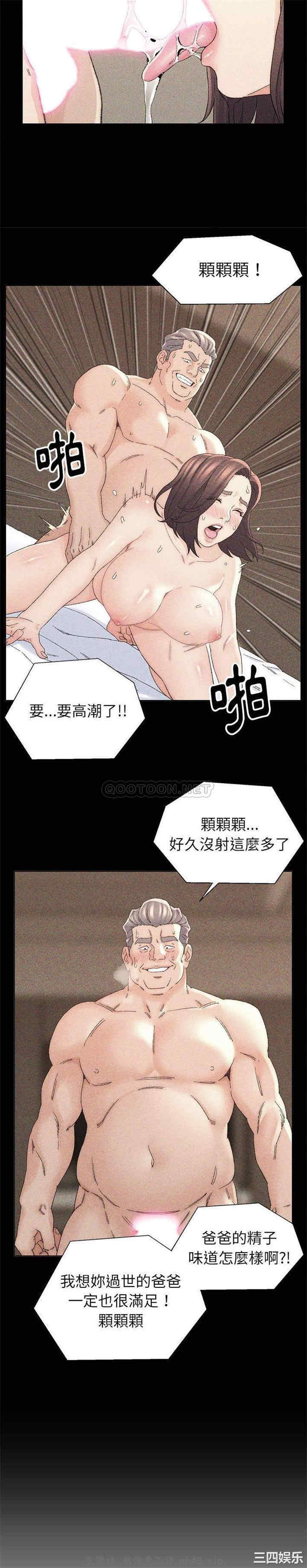 爸爸的坏朋友/爸爸的朋友