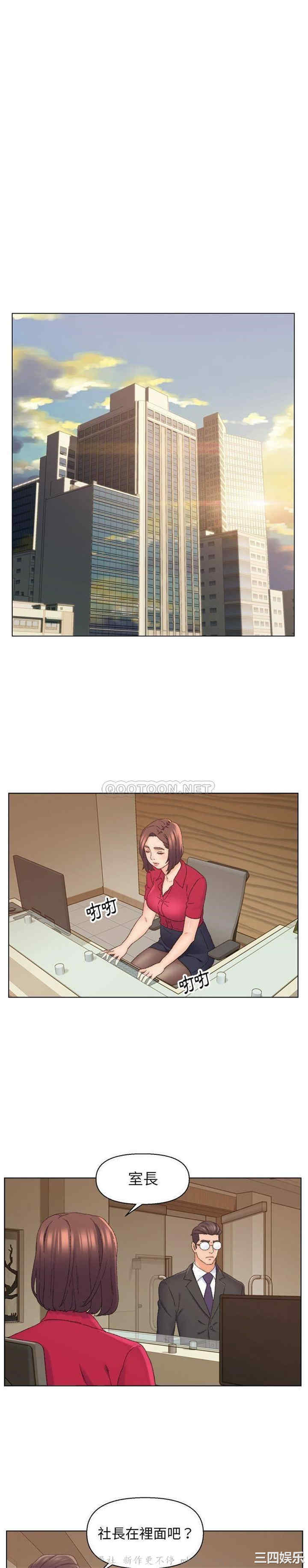 爸爸的坏朋友/爸爸的朋友