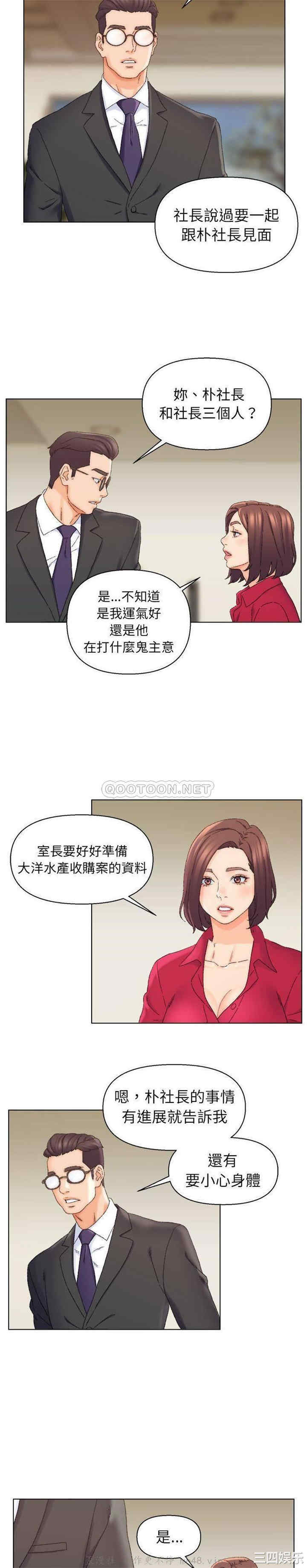 爸爸的坏朋友/爸爸的朋友