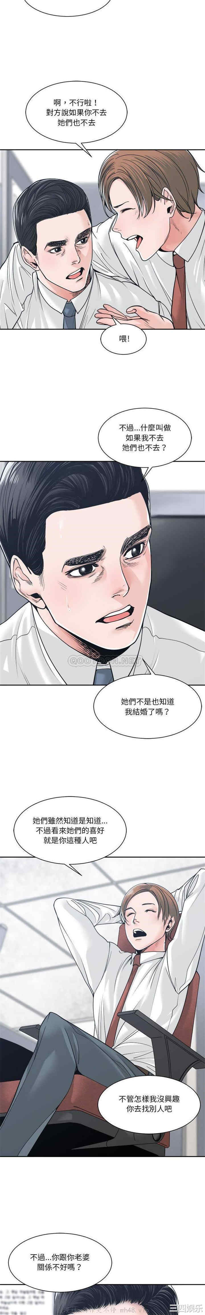 谁才是真爱/你才是真爱