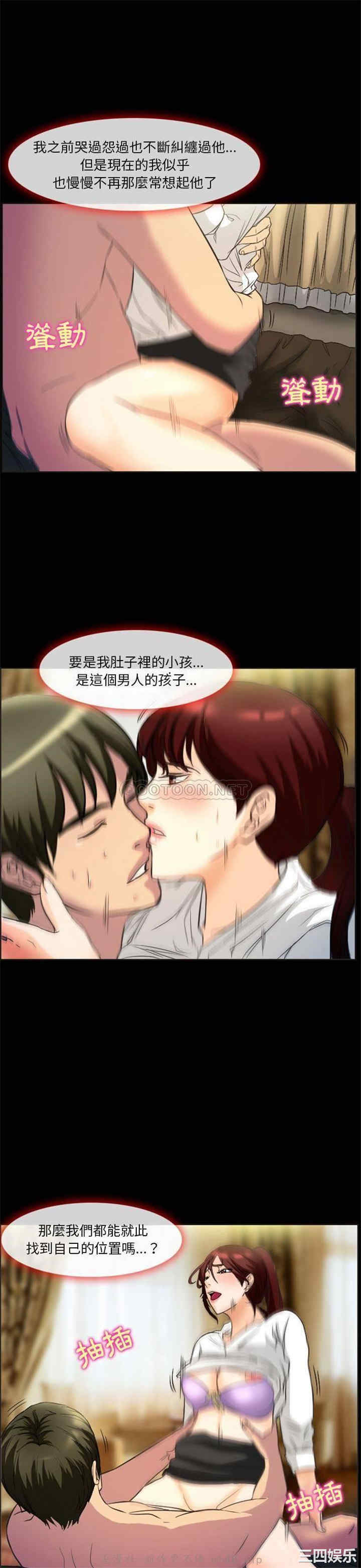 徘徊的心动/爱情扑朔迷离