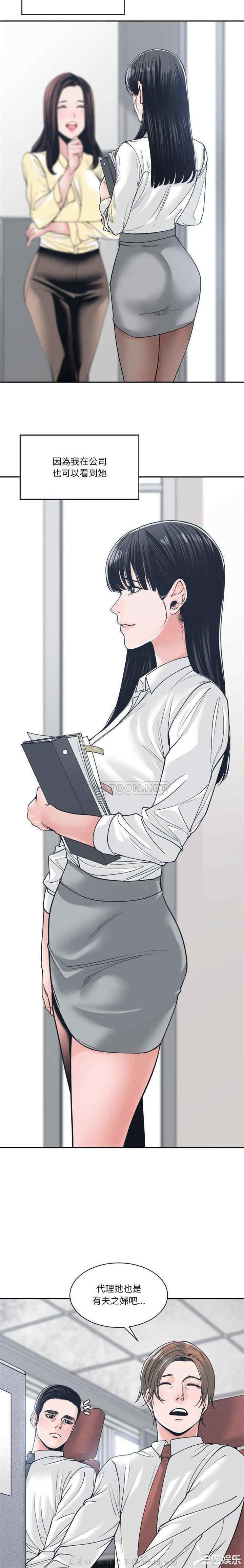 谁才是真爱/你才是真爱